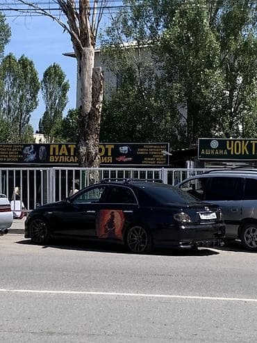corolla runx: Toyota Mark X: 2005 г., 2.5 л, Автомат, Бензин, Седан — 2