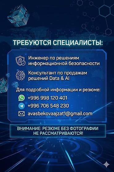 хэдхантер вакансии: Вакансии: требуются специалисты Открыты позиции: - Инженер по — 1