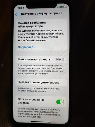 aple woth: IPhone Xs, Б/у, 512 ГБ, Rose Gold, Зарядное устройство, 100 % — 5