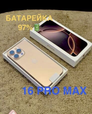 айфон х цена 256 гб: IPhone 16 Pro Max, Золотой, Коробка, 97 % — 2