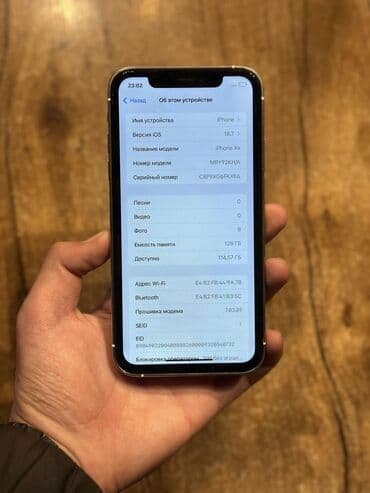 xr 128 бу: IPhone Xr, Колдонулган, 128 ГБ, White Titanium, Коргоочу айнек, 81 % — 4