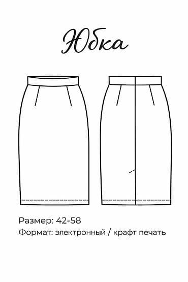 nokia 9: РАЗРАБОТКА ЛЕКАЛ ОДЕЖДЫ ⬇️изготовление лекал одежды любой сложности — 2