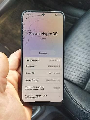 нот 11: Redmi, Redmi Note 12, 128 ГБ, цвет - Синий — 2