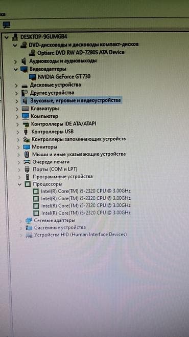 cor i5: Компьютер, ядер - 4, ОЗУ 6 ГБ, Для работы, учебы, Intel Core i5, HDD — 3