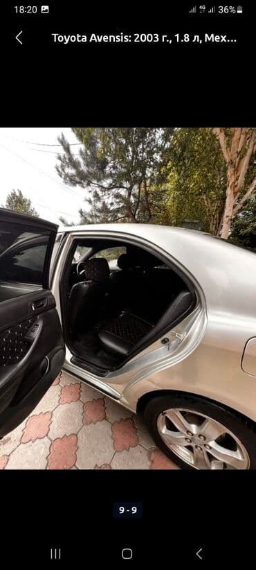 фары на опель вектра б: Toyota Avensis: 2003 г., 1.8 л, Механика, Бензин, Седан — 9