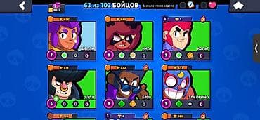 alien stage: Игровой аккаунт Brawl Stars Основное: - Профиль: Sammy 67 - Кубков — 4