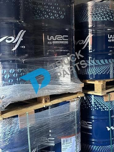 малхам мазь: Моторное масло, Новый, Оригинал — 3