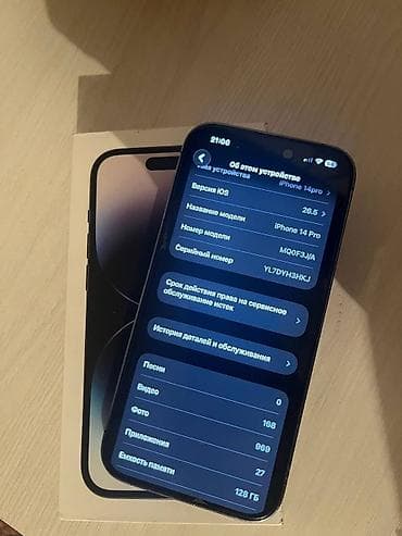 iphone 15 mini: IPhone 14 Pro, 128 ГБ, 71 % — 3
