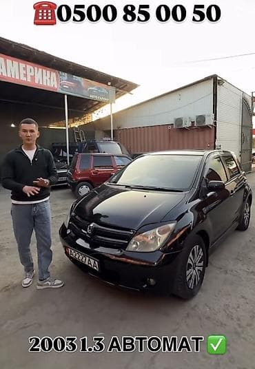хонда степвагон 1: Toyota Ist: 2003 г., 1.3 л, Автомат, Бензин, Хетчбек — 1