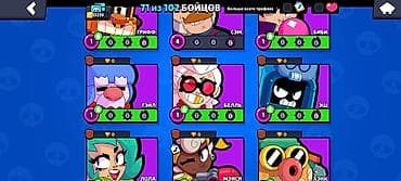 Продажа аккаунта Brawl Stars. Основное: - 71 из 102 бойцов открыто. - — 7