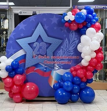 Сушилки: 🎖 23 февраля — день сильных мужчин Хотите красиво поздравить мужа — 9