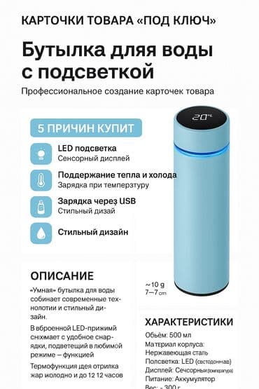 дать рекламу: Мобилдик тиркемелер, Контентти иштеп чыгуу — 1