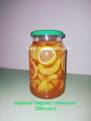 малина красная шапочка: Бишкек Рахима Кыргызстан консервация бишкек консервация салаты на — 30