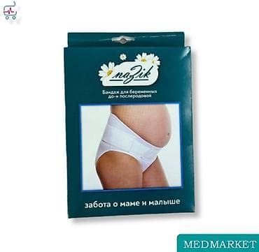 лечебный пояс: Ортопедические бандажи и корсеты для спины, живота и беременности — 3