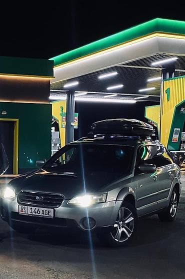 r17 215 45: Subaru Outback: 2005 г., Автомат, Универсал — 1