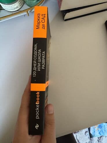 тренажеры для дома бишкек: Подростковая литература, На русском языке, Б/у, Самовывоз — 4