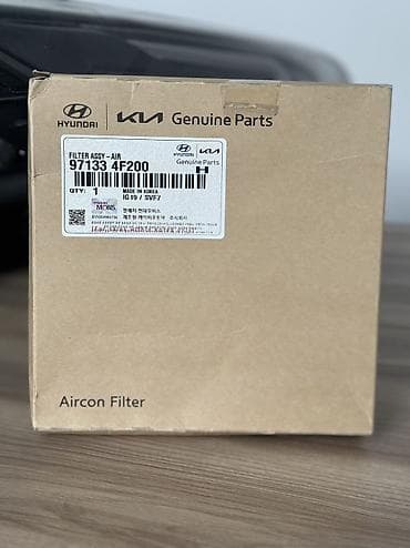 индивидуальные уроки гитары: Комплект тормозных колодок Kia Новый, Оригинал — 6