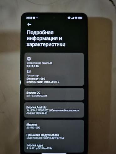 canon eos 1300d: Xiaomi, 12 Pro, 256 ГБ — 5