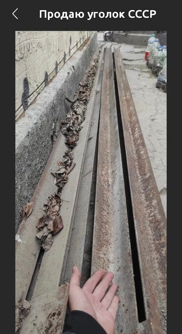 уголок металлический: Уголки, Сталь — 3