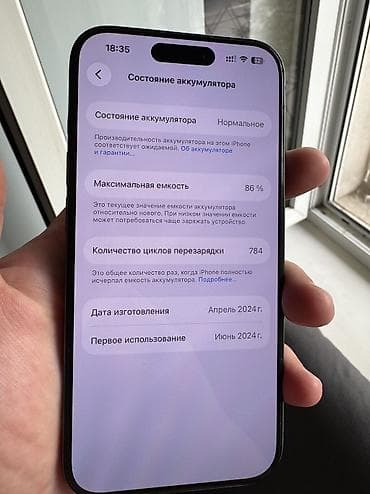 iphon 10: IPhone 15 Pro, Б/у, 128 ГБ, Blue Titanium, Коробка, 86 % — 9