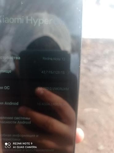 beko холодильник бишкек: Redmi, Redmi Note 12, Колдонулган, 128 ГБ, түсү - Күмүш, 2 SIM — 4