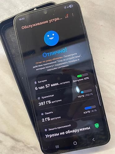 macbook 12: Samsung Galaxy S23, 512 ГБ, цвет - Серый, 2 SIM — 4