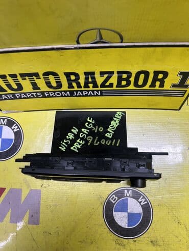 Автохимия: Климатты контролдоо блогу Nissan Колдонулган, Оригинал, Жапония — 2