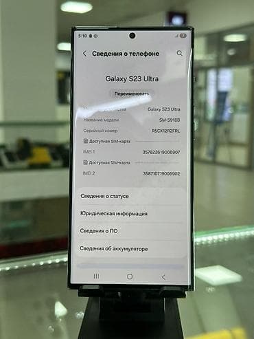 galaxy fold: Samsung Galaxy S23 Ultra, Б/у, 512 ГБ, цвет - Зеленый, В рассрочку, 2 SIM — 3