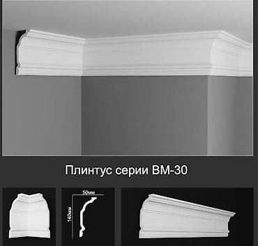 solutions upper: Высота, ширина: Другой размер см, Другой бренд — 1