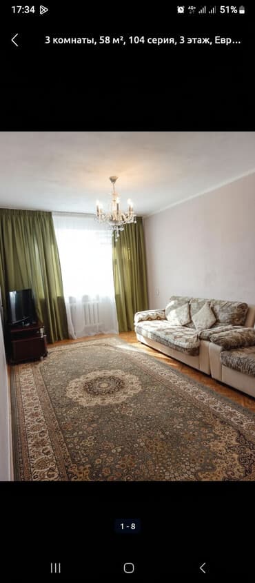 3 комнаты, С подселением, С мебелью частично