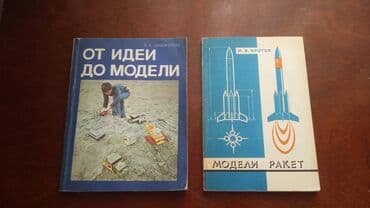 Книги по моделированию