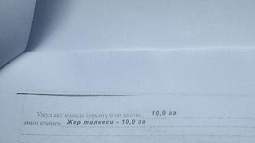 Жер участогун сатып алам: 1000 соток, Курулуш, Кызыл китеп — 1