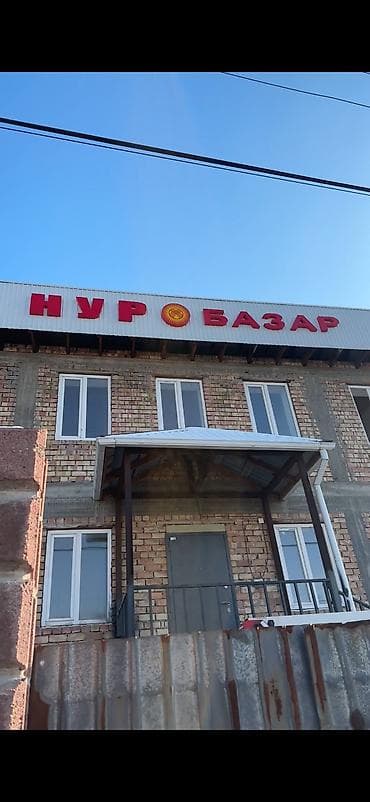 удостоверение купить: Изготовление наружных и интерьерных вывесок по самой низкой цене в — 6