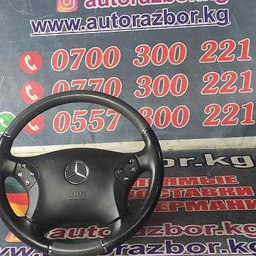 w203: Руль Mercedes-Benz 2001 г., Б/у, Оригинал, Германия — 2