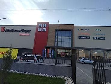 Недвижимость: Магазин, В торговом центре, 100 м² — 1