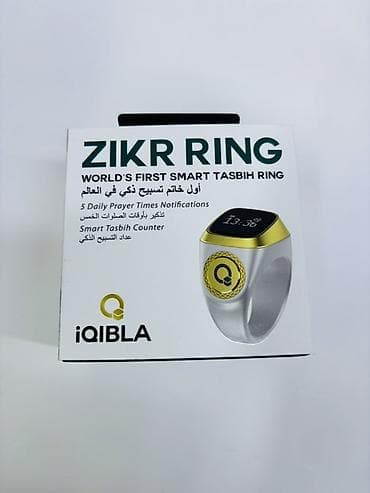alfajr часы: Интеллектуальное кольцо iQIBLA Zikr Ring, разработанное как первый в — 4
