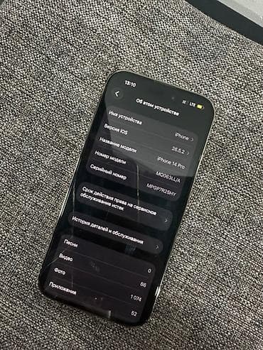 IPhone 14 Pro, Б/у, 128 ГБ, Золотой, 78 %