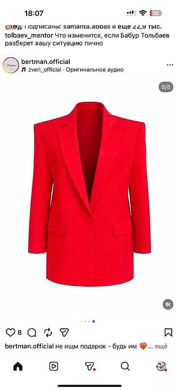 работа шаурма бишкек: Технолог, Классические костюмы, Оплата: Еженедельно, График работы: Шестидневка, Опыт работы: 3-5 лет опыта, Не студент — 3