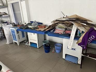 В наличии, Самовывоз