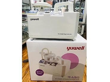 Yuwell портативный отсасыватель 7 Е-А. Предназначен для отсасывания