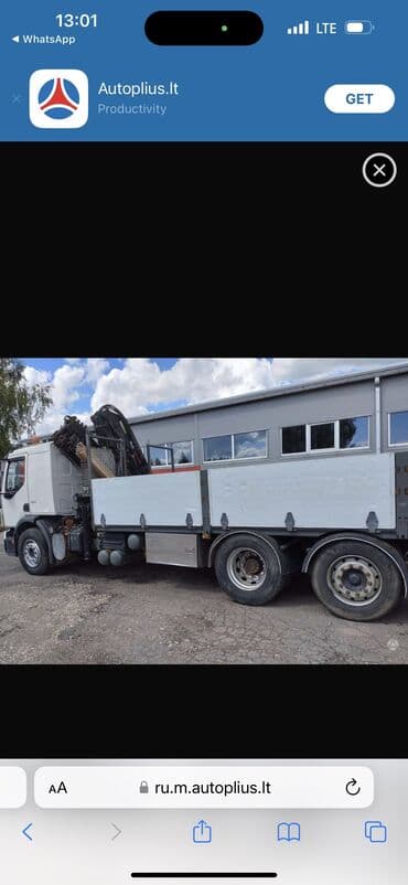 гидравлический домкраты: Манипулятор | Стрела 14 м 10 т | Борт 15 кг — 4