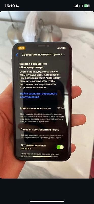 купить бу айфон 10: IPhone Xs, Новый, 256 ГБ, Черный, Защитное стекло, Чехол, 77 % — 10