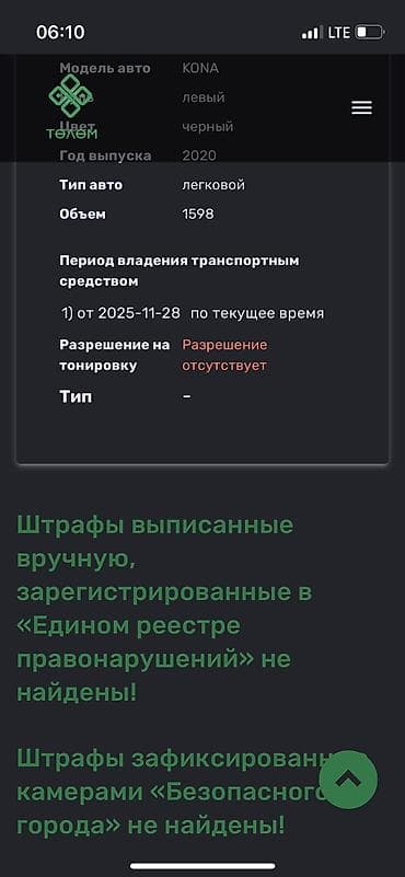 хюндай кона электрик: Hyundai Kona: 2020 г., 1.6 л, Робот, Дизель, Кроссовер — 7