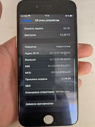 apple xr: IPhone 6s, Б/у, 64 ГБ, Коралловый, 100 % — 4