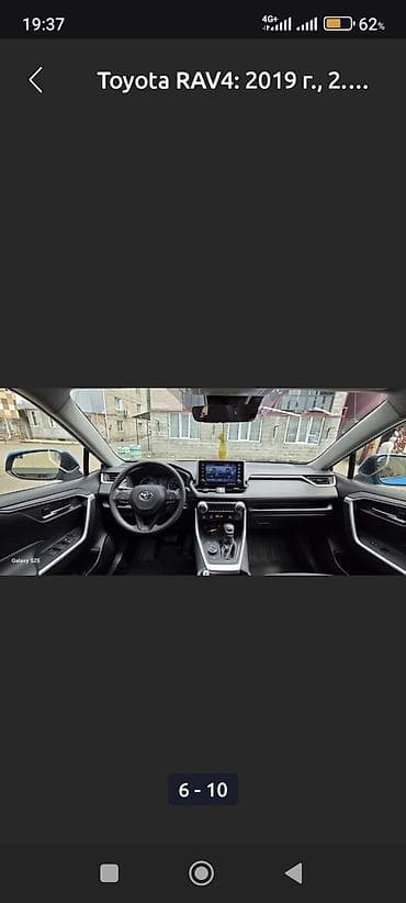 camry 2010: Toyota RAV4: 2019 г., 2.5 л, Вариатор, Гибрид, Внедорожник — 8