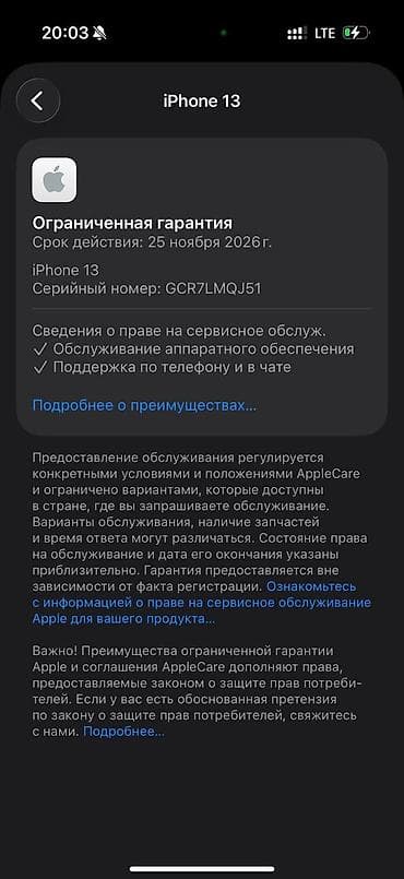 icloud iphone: IPhone 13, Новый, 128 ГБ, Midnight, Зарядное устройство, Защитное стекло, Чехол, 100 % — 6