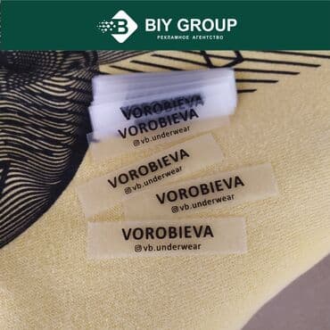 Жарнама, печать: Шелкография, | Визиткалар, Чаптамалар, Кийим — 7