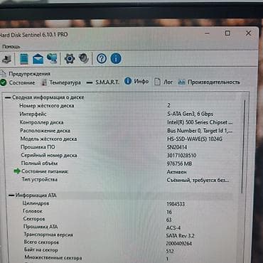 ссд диск 1 тб: Накопитель для ПК, Новый, Hikvision, SSD, 1 ТБ, 2.5", Для ПК — 7