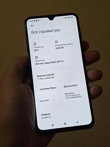 google p: Xiaomi, Mi 9, 128 ГБ, цвет - Синий, 1 SIM, 2 SIM — 1