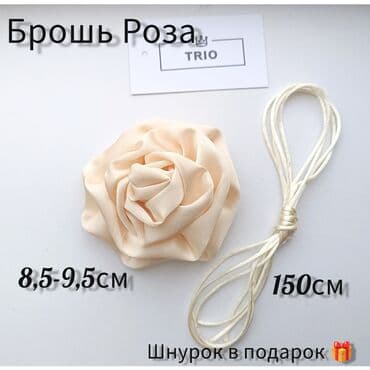 платье леопардовое: Броши Розы . Брошь Цветок . Чокер роза 🌹 от 9см до 20см. можно носить — 4